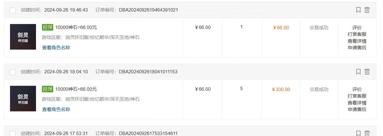 国内最新游戏打金搬砖，单机月入3500+可做副业 长期稳定