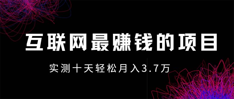 年前风口最大化，长久可以做！-米壳知道—知识分享平台