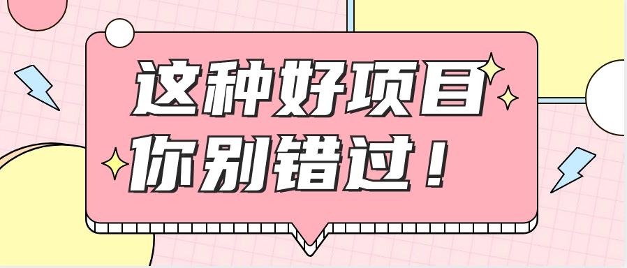 爱奇艺会员0成本开通，一天轻松赚300~500元，不信来看！【附渠道】-米壳知道—知识分享平台