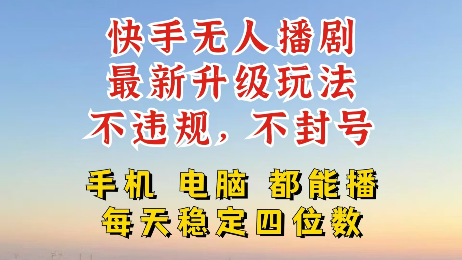 利用AI软件让照片变活，发布小红书抖音引流，一天搞了四位数，新玩法，赶紧搞起来-米壳知道—知识分享平台