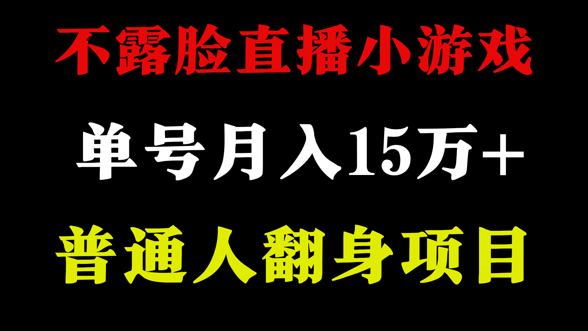 2024超级蓝海项目，单号单日收益3500+非常稳定，长期项目-米壳知道—知识分享平台