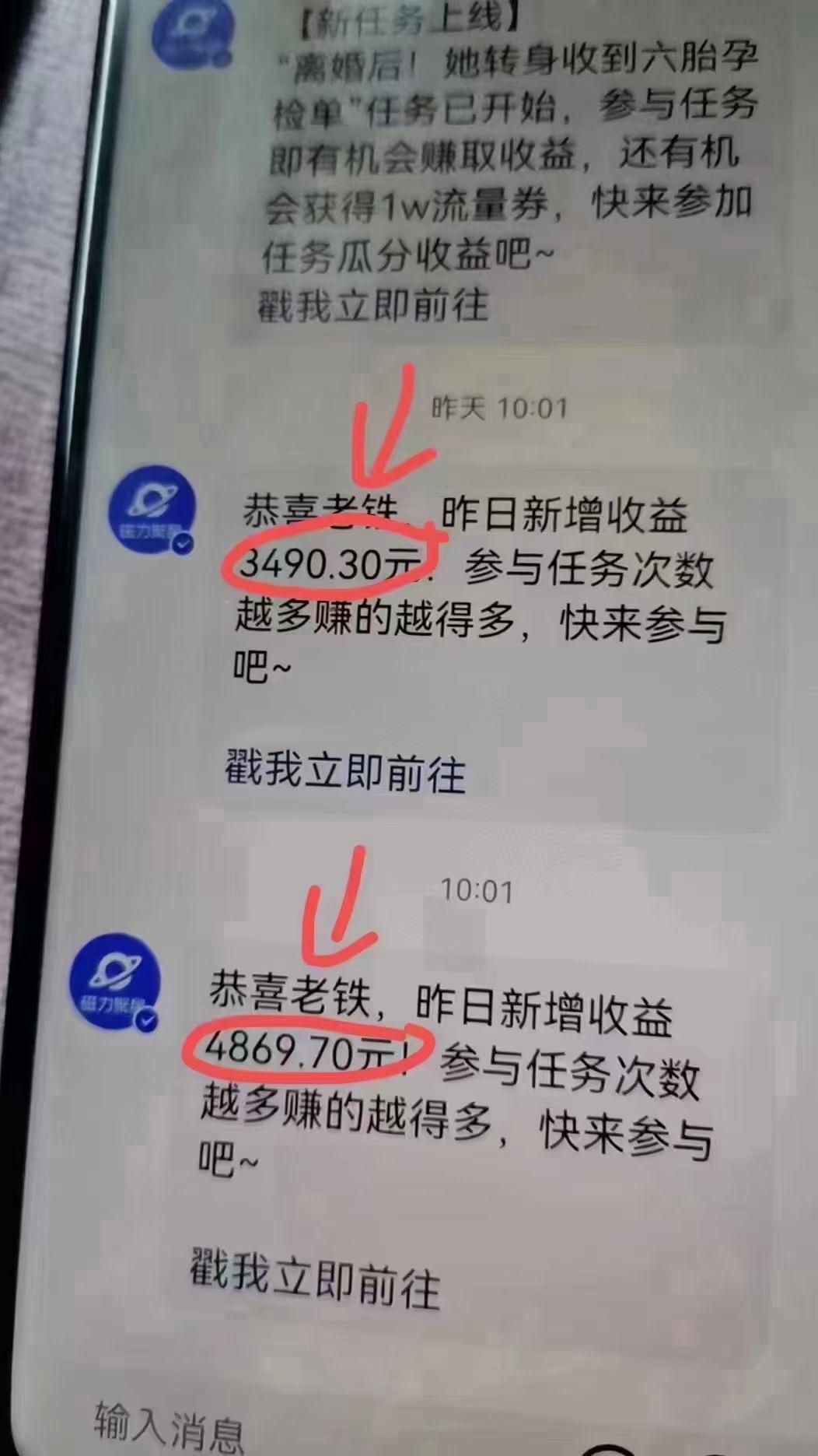 (9874期)快手无人播剧，一天搞了4800+，完美解决版权问题，手机也能实现24小时躺赚