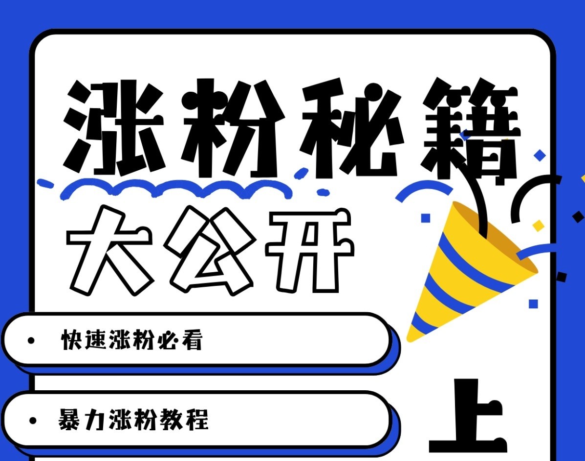 最新AI美女玩法，颜值涨粉，不需要什么技术和剪辑基础-米壳知道—知识分享平台